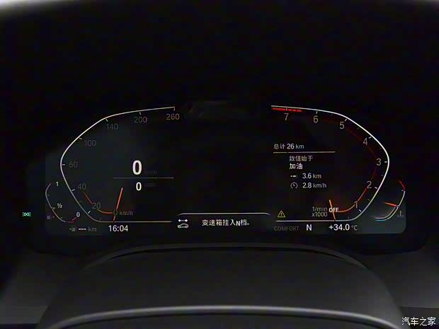 宝马(进口) 宝马8系 2019款 840i Coupe