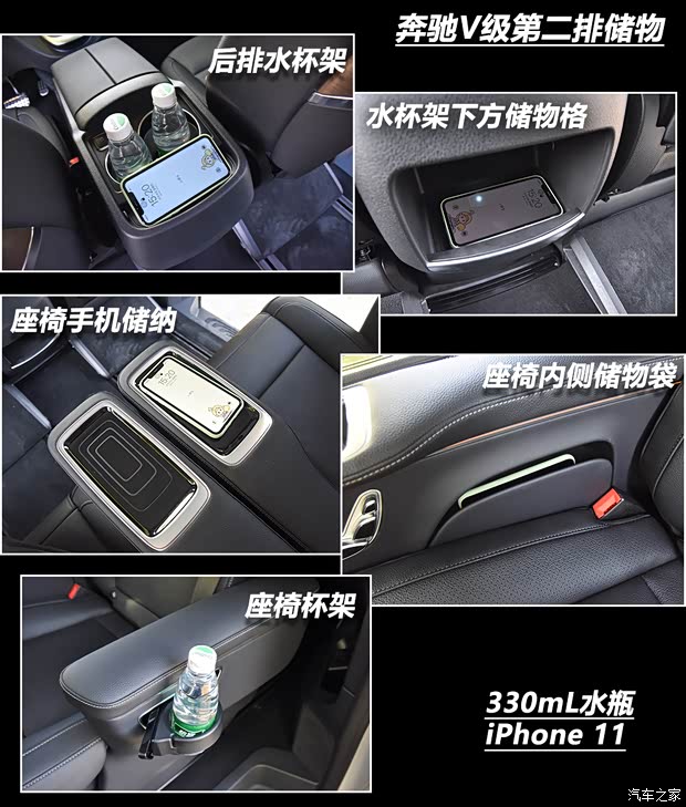 福建奔驰 奔驰V级 2020款 V 260 L 长轴距豪华版