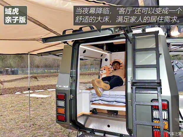 江铃汽车 域虎7 2020款 2.0T亲子版 江铃汽车 域虎7 2020款 2.0T亲子版