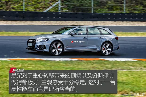 Audi Sport 奥迪RS 4 2019款  RS 4 2.9T Avant Audi Sport 奥迪RS 4 2019款  RS 4 2.9T Avant