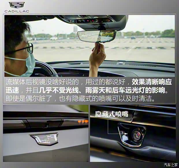 上汽通用凱迪拉克 LYRIQ銳歌 2022款 后驅(qū)長續(xù)航豪華版