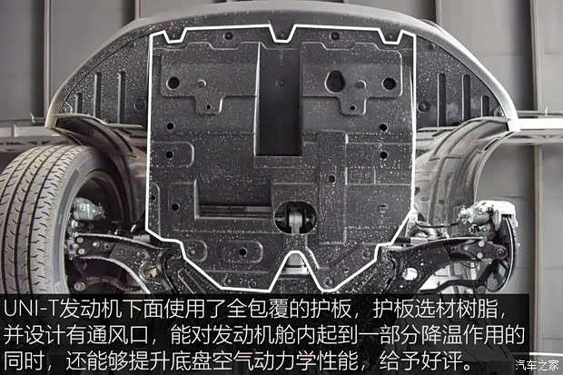 长安汽车 长安UNI-T 2020款 1.5T 旗舰型 长安汽车 长安UNI-T 2020款 1.5T 旗舰型