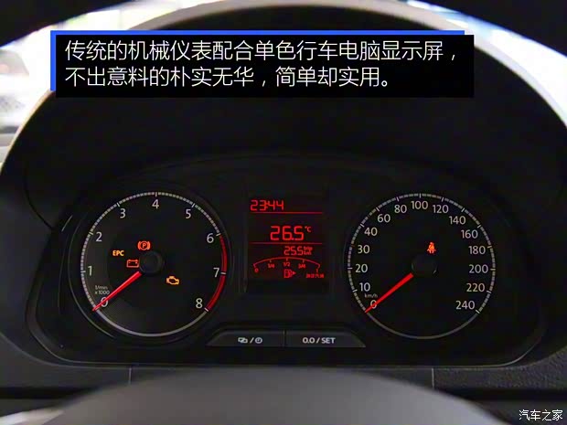 一汽-大众捷达 捷达VA3 2019款 1.5L 手动进取版