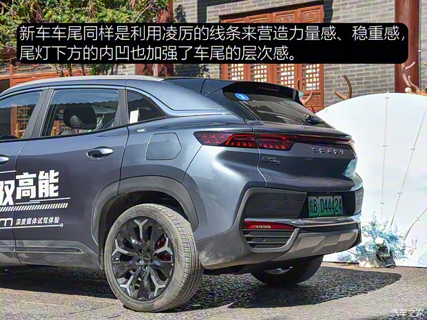 奇瑞新能源 奇瑞螞蟻 2020款 超能版 奇瑞新能源 奇瑞螞蟻 2020款 超能版