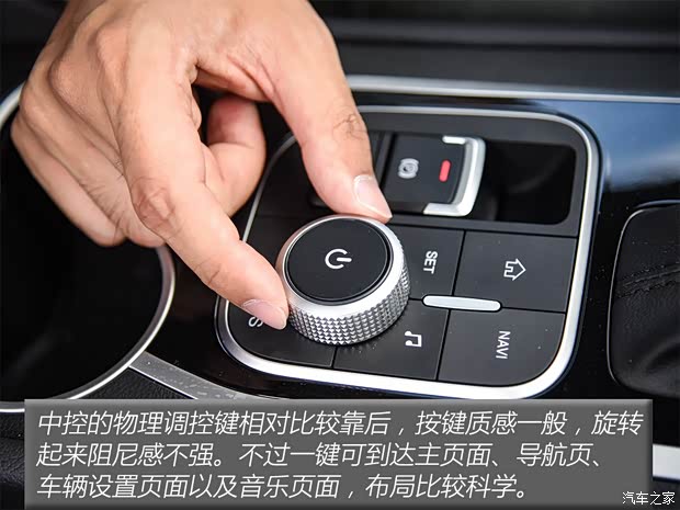 凯翼汽车 炫界 2020款 1.5L CVT耀