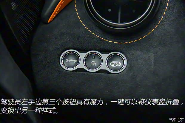 邁凱倫 邁凱倫720S 2019款 4.0T Coupe 邁凱倫 邁凱倫720S 2019款 4.0T Coupe