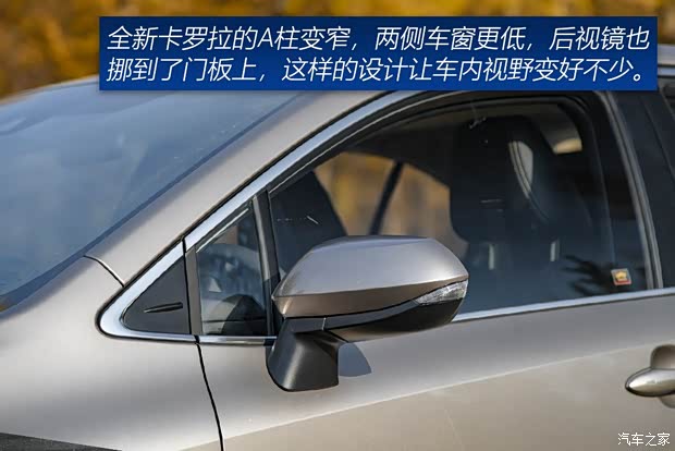 一汽丰田 卡罗拉 2019款 1.2T S-CVT GLX-i旗舰版