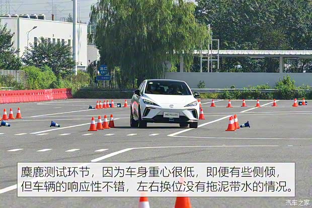 上汽集團(tuán) MG MULAN 2022款 460km 四驅(qū)凱旋版