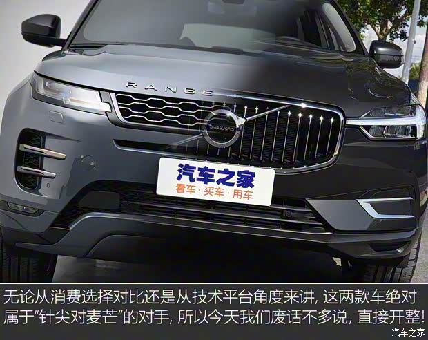 奇瑞捷豹路虎 攬勝極光 2020款 249PS R-DYNAMIC HSE 豪華定制版