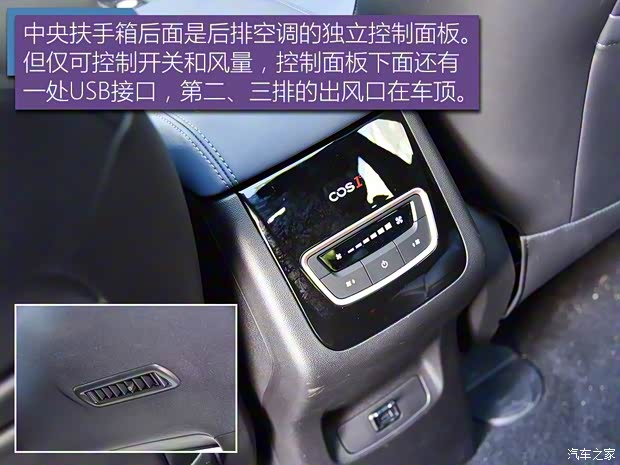 长安汽车 欧尚COS1°(科赛) 2018款 1.5T 智 长安汽车 欧尚COS1°(科赛) 2018款 1.5T 智