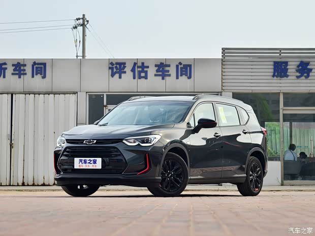 上汽通用雪佛兰 沃兰多 2020款 轻混 Redline 530T 自动纵享版(5+2款) 上汽通用雪佛兰 沃兰多 2020款 轻混 Redline 530T 自动纵享版(5+2款)