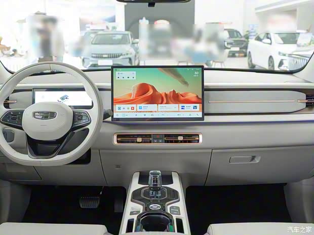 汽車之家