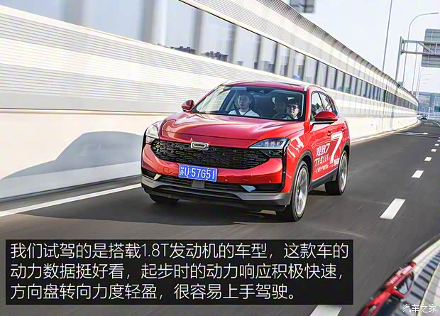 观致汽车 观致7 2020款 1.8T 领航旗舰型 观致汽车 观致7 2020款 1.8T 领航旗舰型