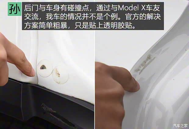 特斯拉 Model X 2016款 Model X P90D