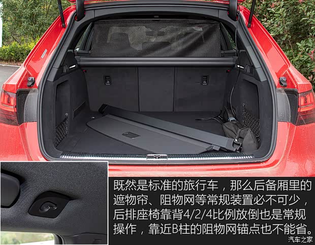 Audi Sport 奧迪RS 4 2020款 RS 4 2.9T Avant