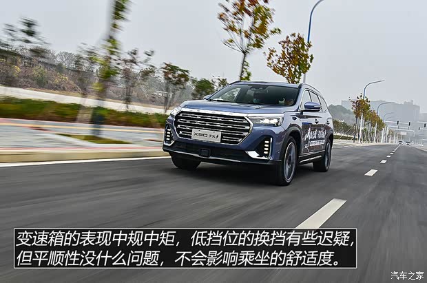 奇瑞汽車 捷途X90 2022款 子龍 2.0T DCT武神版 5座
