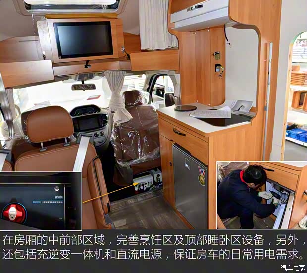 上汽大通MAXUS 上汽大通V80 2018款 2.5T AMT傲运通长轴高顶6/7/10座 上汽大通MAXUS 上汽大通V80 2018款 2.5T AMT傲运通长轴高顶6/7/10座