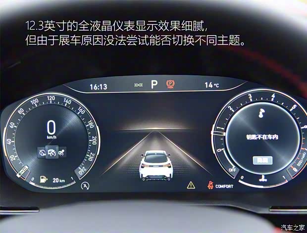 領(lǐng)克 領(lǐng)克05 2020款 基本型