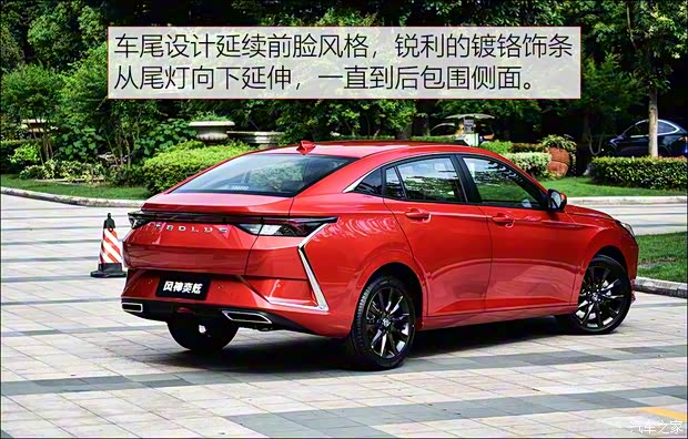 東風乘用車 奕炫 2019款 基本型