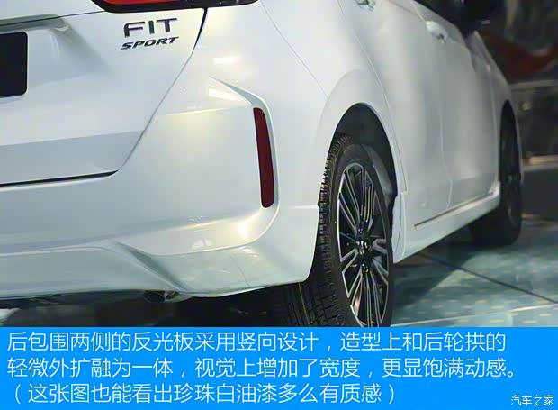 广汽本田 飞度 2021款 1.5L CVT Sport 潮跑Pro 广汽本田 飞度 2021款 1.5L CVT Sport 潮跑Pro