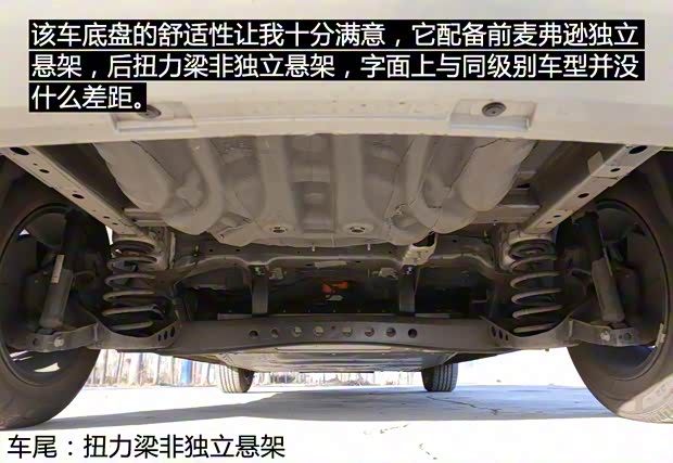 上汽集团 荣威Ei5 2018款 互联网旗舰版 上汽集团 荣威Ei5 2018款 互联网旗舰版