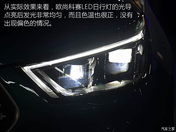 长安汽车 欧尚COS1°(科赛) 2018款 1.5T 智