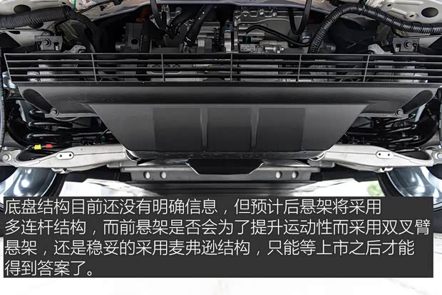 上汽集团 荣威MARVEL X 2018款 两驱Premium版