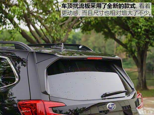 斯巴魯 森林人 2019款 2.0i 豪華版EyeSight