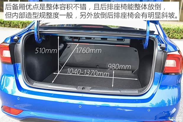 上汽集团 荣威i5 2019款 20T 自动智联网超能智尊版