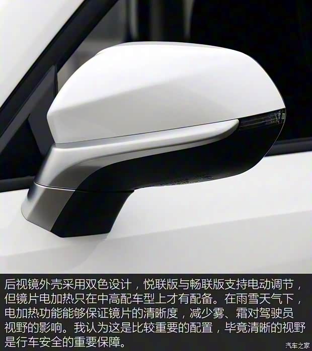長(zhǎng)安汽車 長(zhǎng)安CS35 PLUS 2018款 1.6L 手動(dòng)悅聯(lián)版