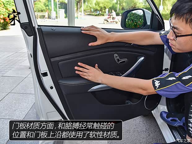 比亚迪 宋 2018款 改款 基本型