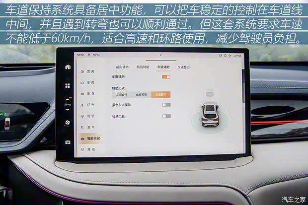 长城汽车 玛奇朵新能源 2021款 1.5L DHT-PHEV大师版