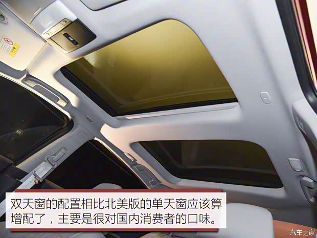 東風(fēng)日產(chǎn) 天籟 2019款 2.0T ALTIMA基本型