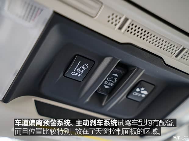 斯巴鲁 森林人 2019款 2.0i 豪华版EyeSight