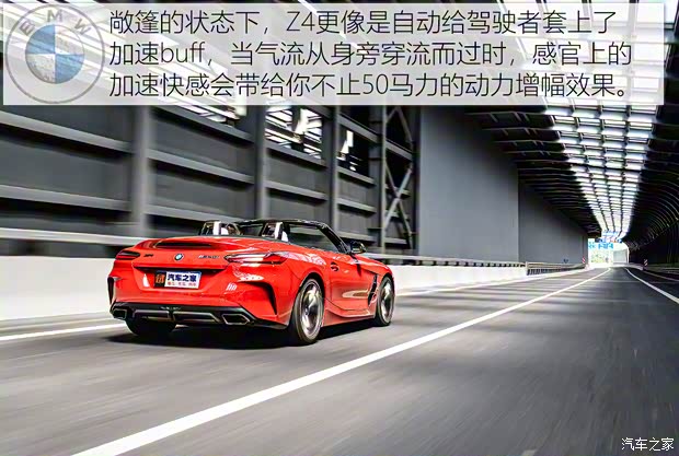 宝马(进口) 宝马Z4 2019款 M40i M运动性能版 宝马(进口) 宝马Z4 2019款 M40i M运动性能版