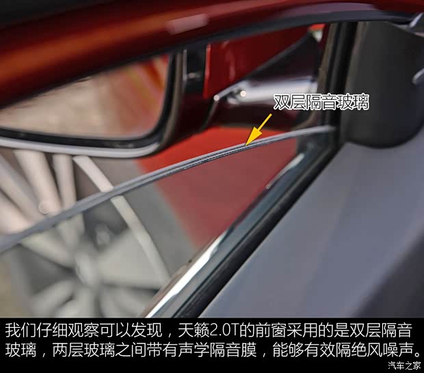 东风日产 天籁 2019款 2.0T XL Upper 智享版