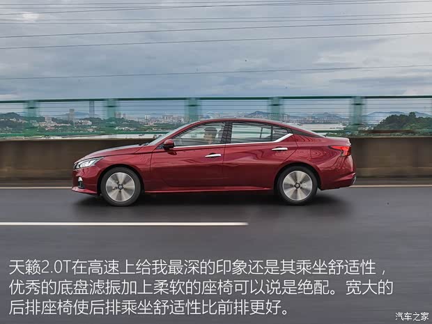 东风日产 天籁 2019款 2.0T XL Upper 智享版