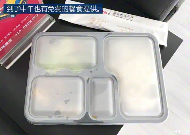 吉利汽车 缤瑞 2018款 200T DCT缤耀版