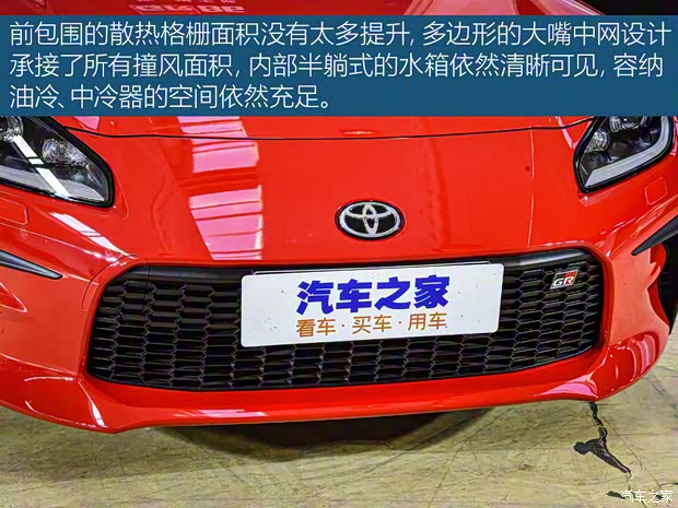 豐田(進口) 豐田86 2022款 GR 86 2.4L 手動基本型