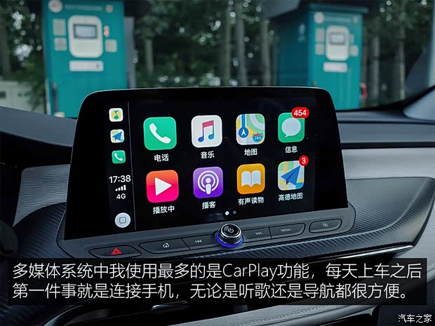 上汽通用别克 VELITE 6 2019款 互联智慧型