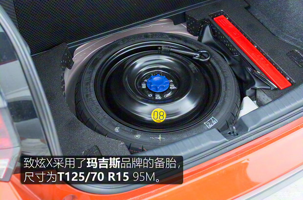 廣汽豐田 YARiS L 致炫 2020款 致炫X 1.5L CVT尊貴版