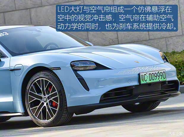 保時捷 Taycan 2019款 Taycan 4S 保時捷 Taycan 2019款 Taycan 4S