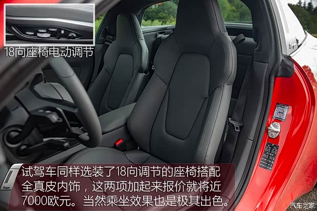 保时捷 保时捷911 2020款 Targa 4 3.0T