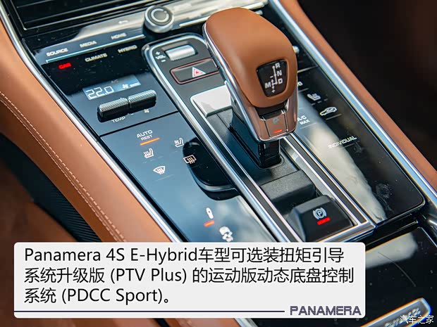 保时捷 Panamera新能源 2021款 Panamera 4S E-Hybrid Sport Turismo 2.9T