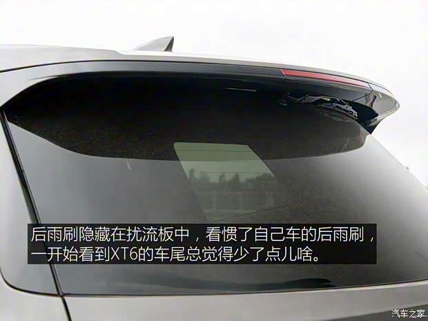 上汽通用凯迪拉克 凯迪拉克XT6 2020款 28T 六座四驱豪华型 上汽通用凯迪拉克 凯迪拉克XT6 2020款 28T 六座四驱豪华型