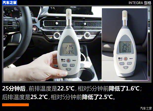 广汽本田 型格 2022款 240TURBO CVT尊享版 广汽本田 型格 2022款 240TURBO CVT尊享版