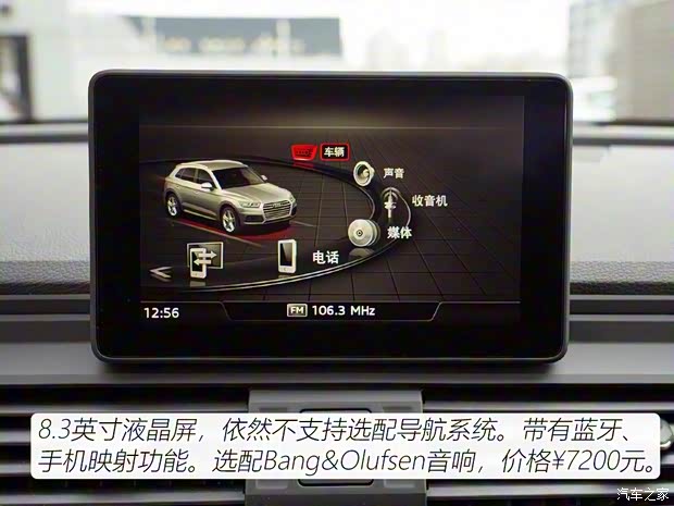 一汽-大众奥迪 奥迪Q5L 2020款 40 TFSI 荣享进取型 一汽-大众奥迪 奥迪Q5L 2020款 40 TFSI 荣享进取型