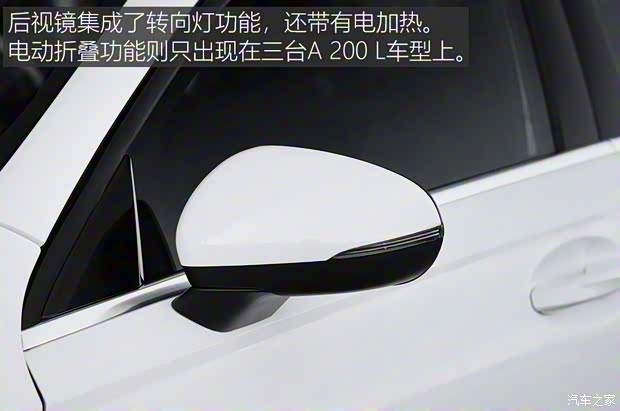 北京奔馳 奔馳A級(jí) 2019款 A 180 L