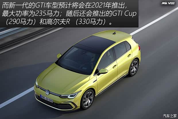 大众(进口) 高尔夫(进口) 2020款 基本型