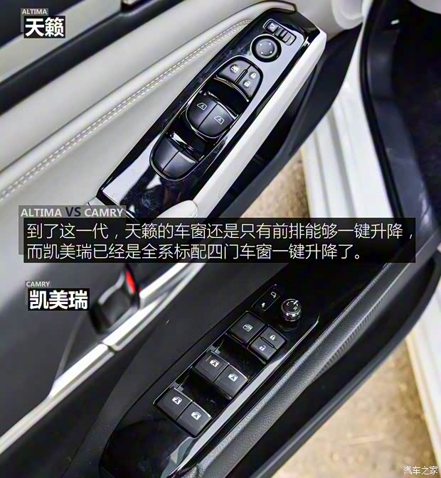 东风日产 天籁 2019款 2.0L XL Upper 智行版 东风日产 天籁 2019款 2.0L XL Upper 智行版